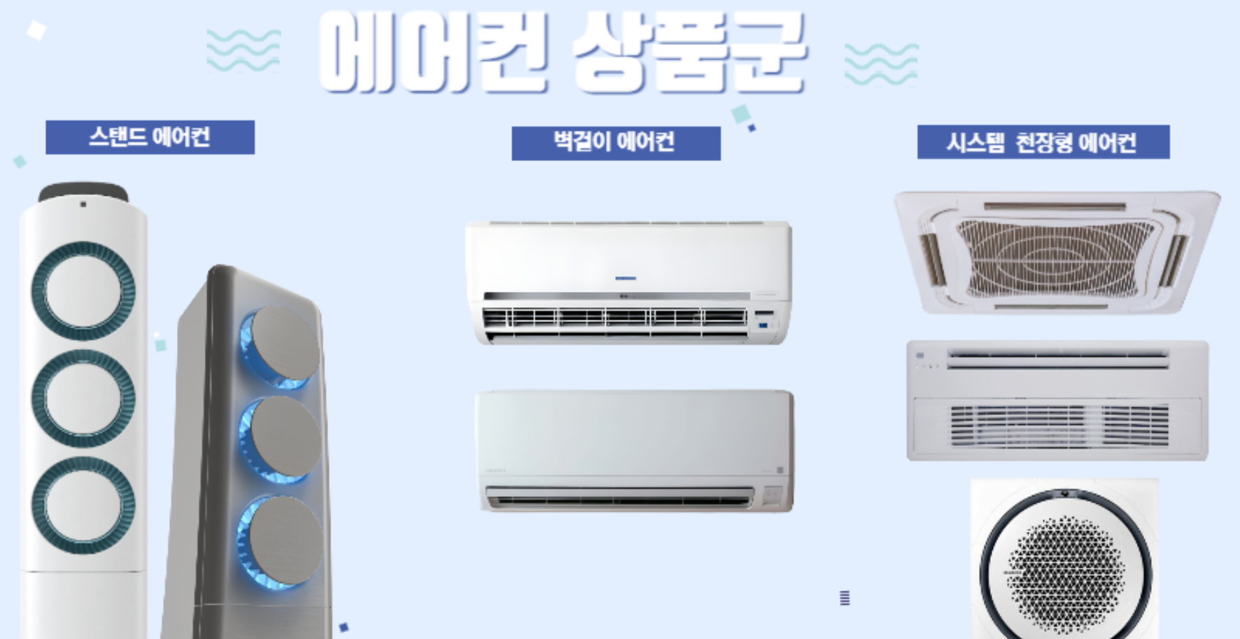 경산 에어컨청소 비용 가격 정보